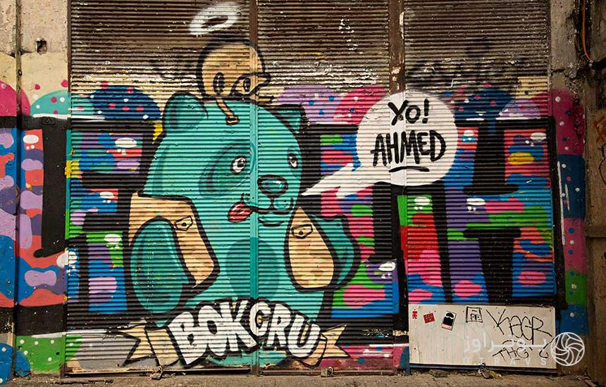 Street Art In Istanbul